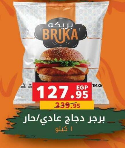 available at بنده in Egypt - القاهرة