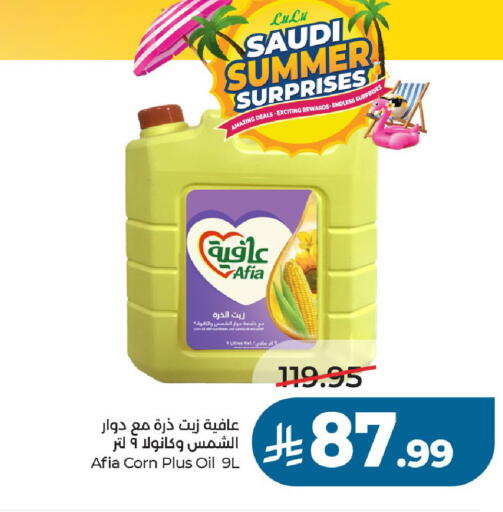 available at لولو هايبرماركت in مملكة العربية السعودية, السعودية, سعودية - الخرج