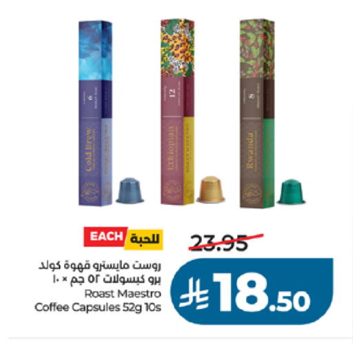 available at LULU Hypermarket in KSA, Saudi Arabia, Saudi - Tabuk