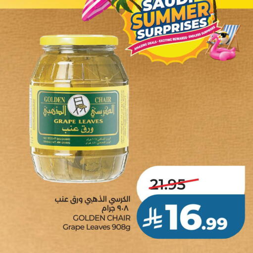 available at لولو هايبرماركت in مملكة العربية السعودية, السعودية, سعودية - حفر الباطن
