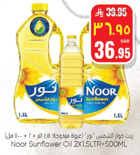 available at ستي فلاور in مملكة العربية السعودية, السعودية, سعودية - سكاكا