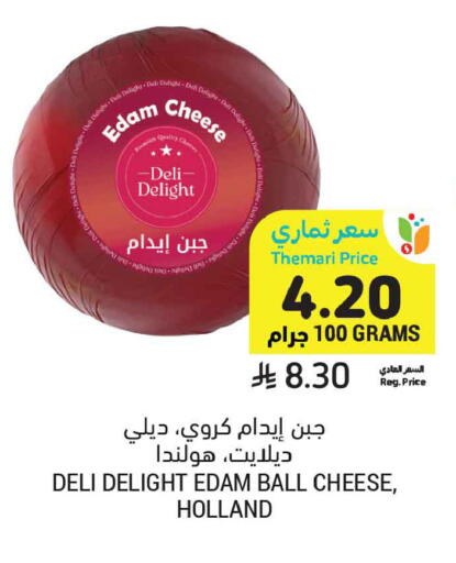 available at أسواق التميمي in مملكة العربية السعودية, السعودية, سعودية - الرس