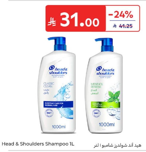 available at Carrefour in KSA, Saudi Arabia, Saudi - Jeddah