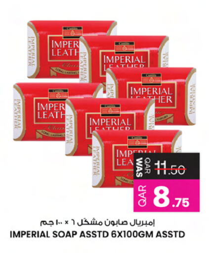available at Ansar Gallery in Qatar - Umm Salal