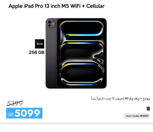 Apple available at آي كونكت in قطر - الخور