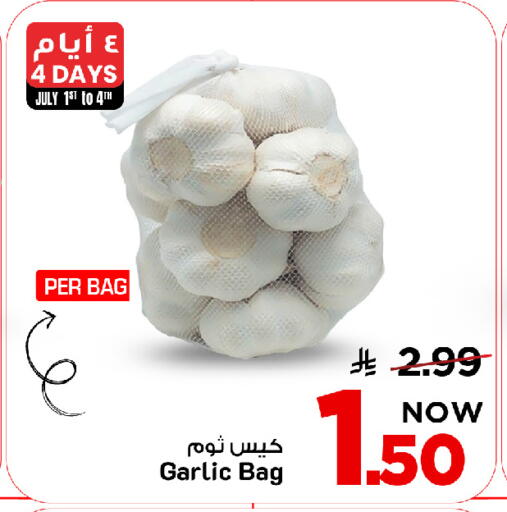Garlic available at Mark & Save in KSA, Saudi Arabia, Saudi - Al Khobar