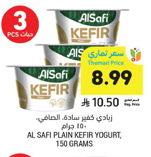 available at Tamimi Market in KSA, Saudi Arabia, Saudi - Ar Rass