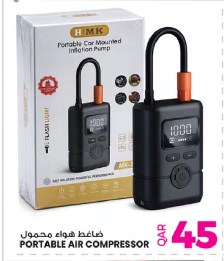 available at أنصار جاليري in قطر - الوكرة