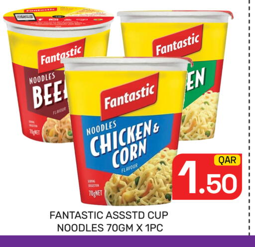 available at Majlis Hypermarket in Qatar - Al Rayyan