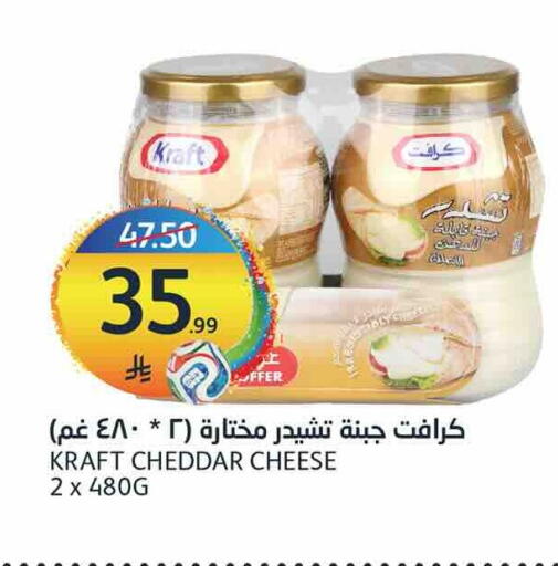 available at مركز الجزيرة للتسوق in مملكة العربية السعودية, السعودية, سعودية - الرياض