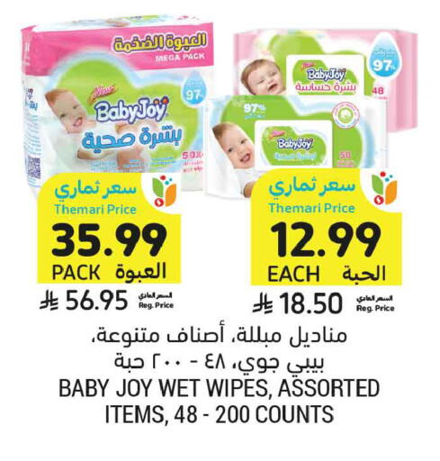 available at Tamimi Market in KSA, Saudi Arabia, Saudi - Ar Rass