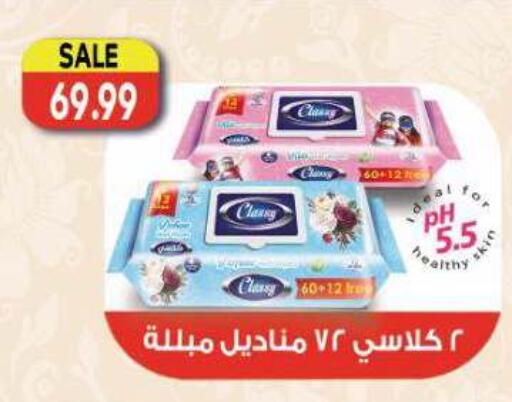 available at El.Husseini supermarket  in Egypt - Cairo
