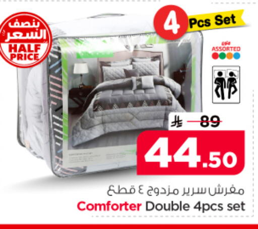 available at Nesto in KSA, Saudi Arabia, Saudi - Riyadh