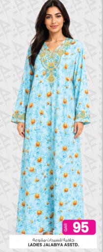 available at Ansar Gallery in Qatar - Al Khor