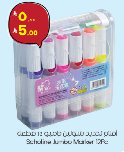 available at ستي فلاور in مملكة العربية السعودية, السعودية, سعودية - الجبيل‎