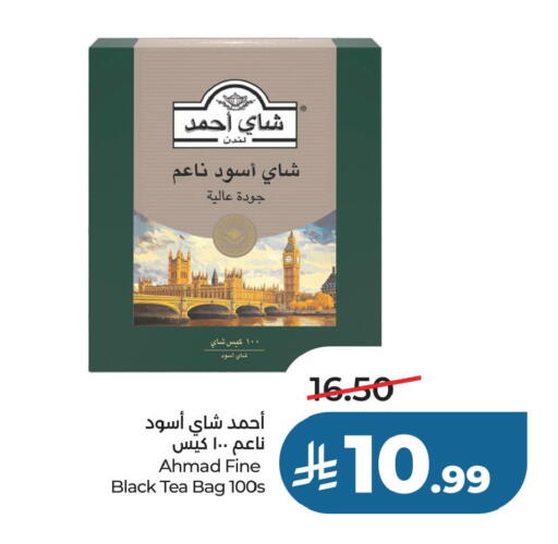available at لولو هايبرماركت in مملكة العربية السعودية, السعودية, سعودية - حفر الباطن
