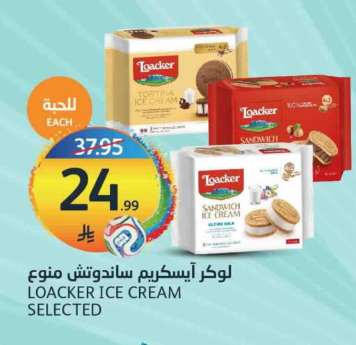 available at مركز الجزيرة للتسوق in مملكة العربية السعودية, السعودية, سعودية - الرياض