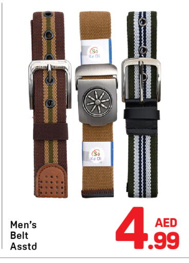 available at Day to Day Department Store in UAE - Dubai