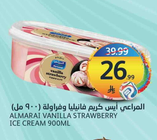 Strawberry Vanilla available at مركز الجزيرة للتسوق in مملكة العربية السعودية, السعودية, سعودية - الرياض