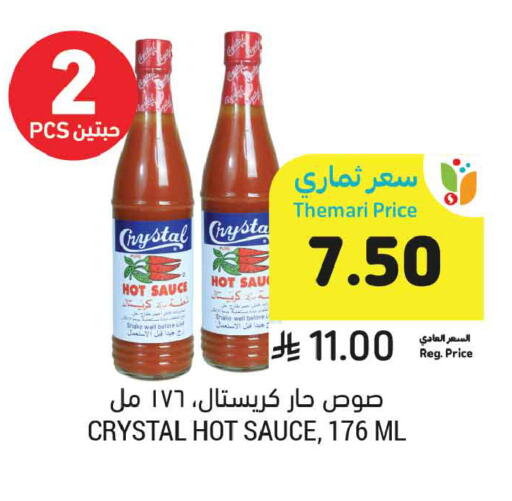 available at Tamimi Market in KSA, Saudi Arabia, Saudi - Ar Rass