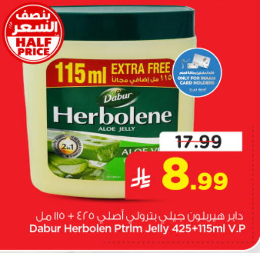 available at نستو in مملكة العربية السعودية, السعودية, سعودية - المنطقة الشرقية