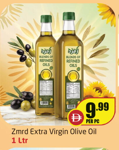 available at Delta Centre in UAE - Sharjah / Ajman