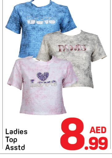 available at Day to Day Department Store in UAE - Dubai