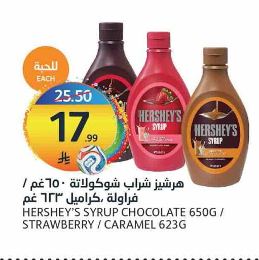 Strawberry available at مركز الجزيرة للتسوق in مملكة العربية السعودية, السعودية, سعودية - الرياض