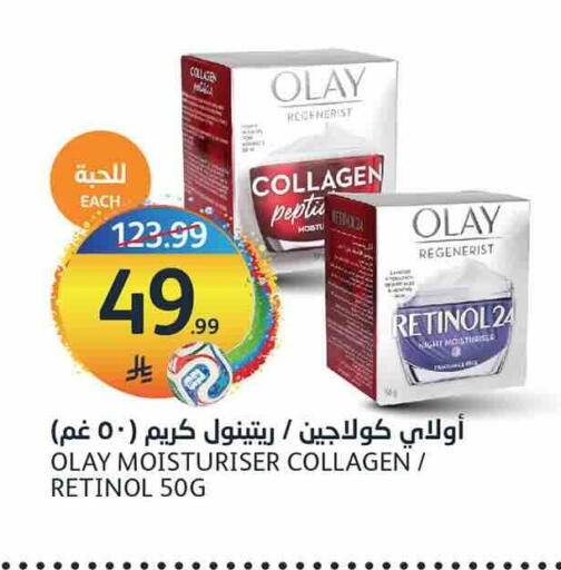 available at مركز الجزيرة للتسوق in مملكة العربية السعودية, السعودية, سعودية - الرياض