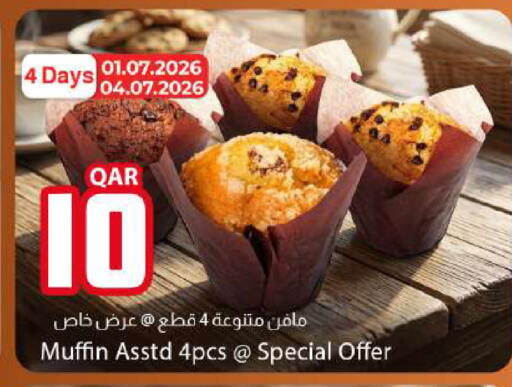 available at دانا ماركت in قطر - الوكرة