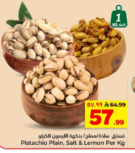 Lemon available at هايبر الوفاء in مملكة العربية السعودية, السعودية, سعودية - الخرج