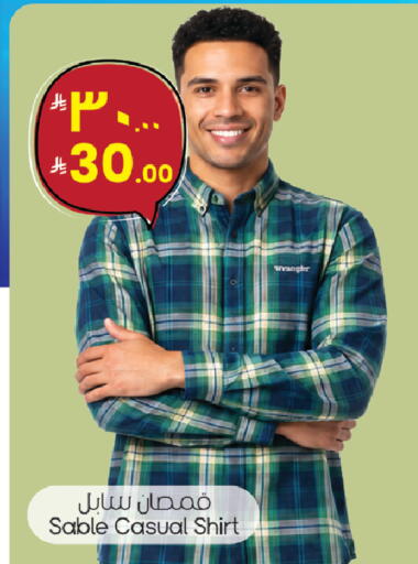 available at ستي فلاور in مملكة العربية السعودية, السعودية, سعودية - سكاكا