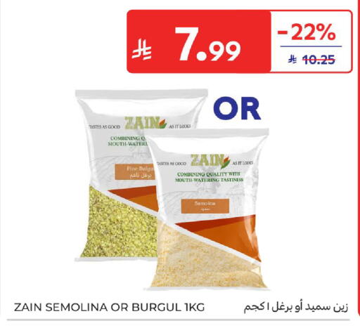 available at كارفور in مملكة العربية السعودية, السعودية, سعودية - المدينة المنورة
