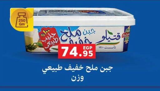 available at بنده in Egypt - القاهرة