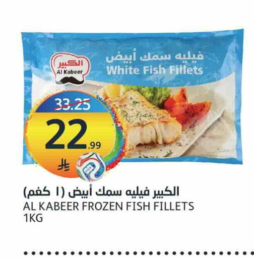 available at مركز الجزيرة للتسوق in مملكة العربية السعودية, السعودية, سعودية - الرياض