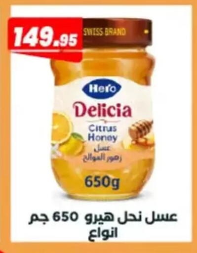 available at عرفة ماركت in Egypt - القاهرة