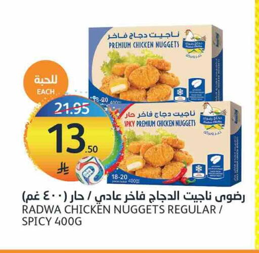 available at مركز الجزيرة للتسوق in مملكة العربية السعودية, السعودية, سعودية - الرياض