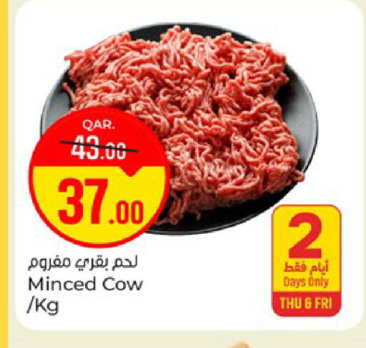 available at باريس هايبرماركت in قطر - الوكرة