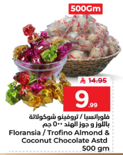 Coconut available at نستو in مملكة العربية السعودية, السعودية, سعودية - الرياض