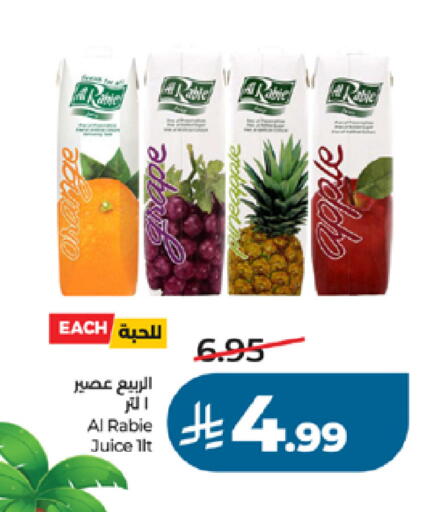 Orange Apple available at لولو هايبرماركت in مملكة العربية السعودية, السعودية, سعودية - تبوك