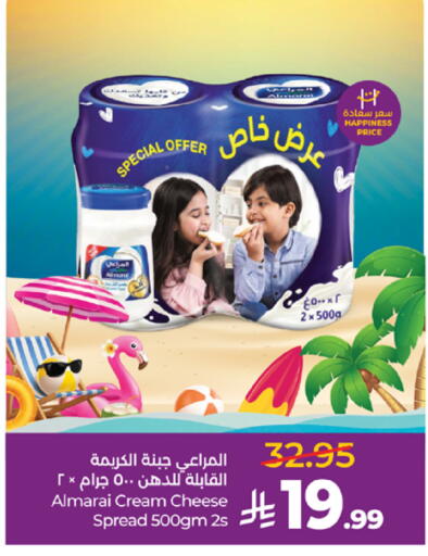 available at LULU Hypermarket in KSA, Saudi Arabia, Saudi - Yanbu