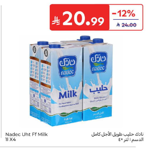 available at Carrefour in KSA, Saudi Arabia, Saudi - Jeddah