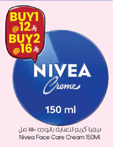 available at ستي فلاور in مملكة العربية السعودية, السعودية, سعودية - الجبيل‎