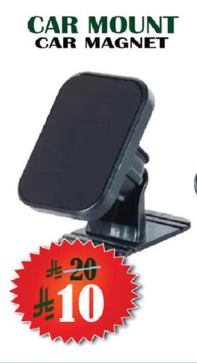 available at ستي فلاور in مملكة العربية السعودية, السعودية, سعودية - الرياض