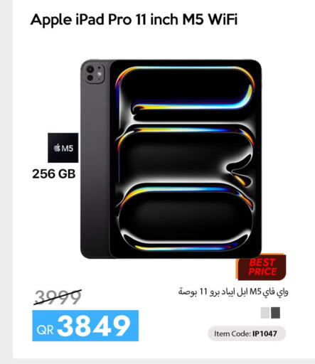 Apple available at آي كونكت in قطر - الخور