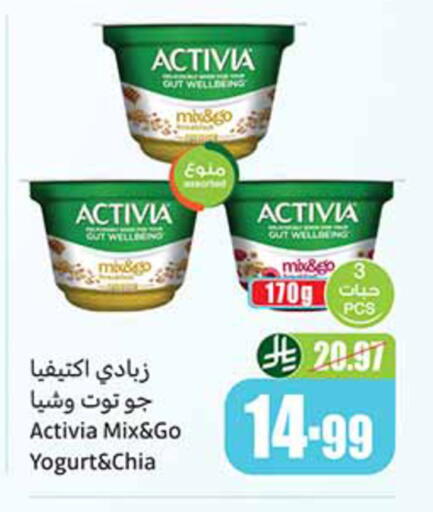 available at أسواق عبد الله العثيم in مملكة العربية السعودية, السعودية, سعودية - المدينة المنورة