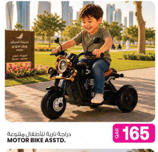 available at أنصار جاليري in قطر - الشمال