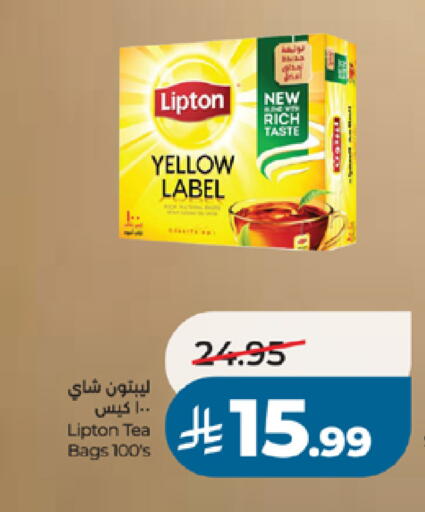 available at LULU Hypermarket in KSA, Saudi Arabia, Saudi - Jeddah