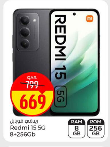 available at باريس هايبرماركت in قطر - الوكرة