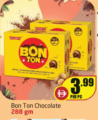 available at Delta Centre in UAE - Sharjah / Ajman